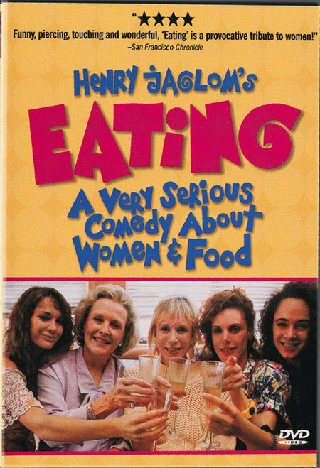 Еда (1990) постер