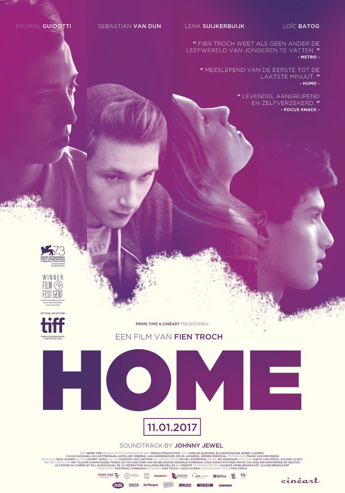 Дом (2016) постер