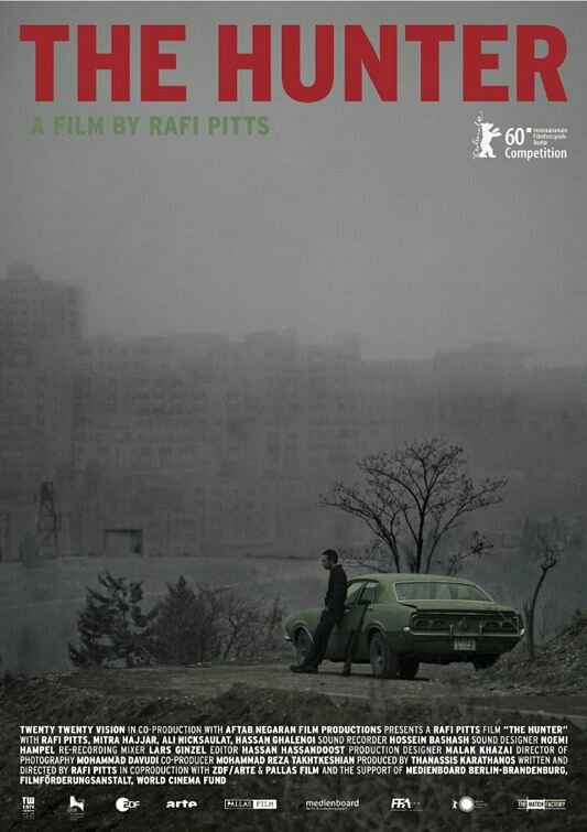 Охотник (2010) постер