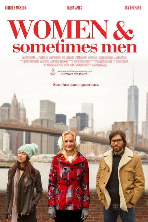 Женщины и иногда мужчины (2018) постер