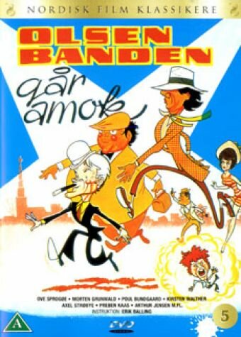 Банда Ольсена разбушевалась (1973) постер