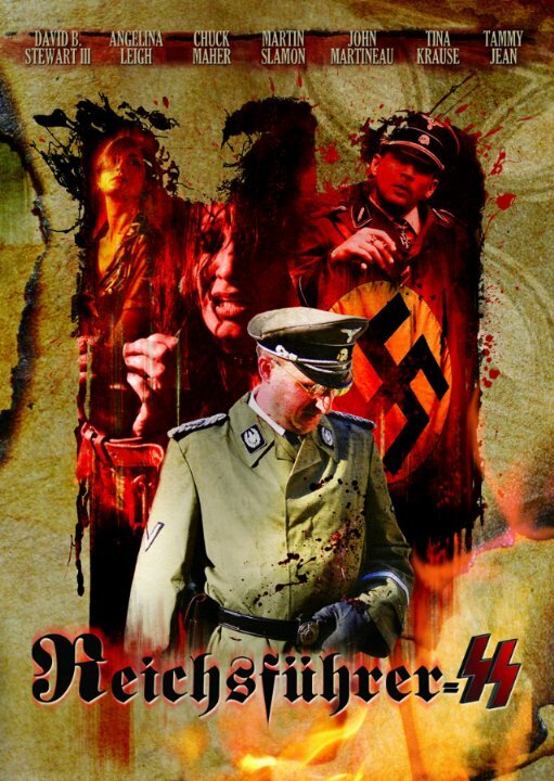 Рейхсфюрер СС (2015) постер