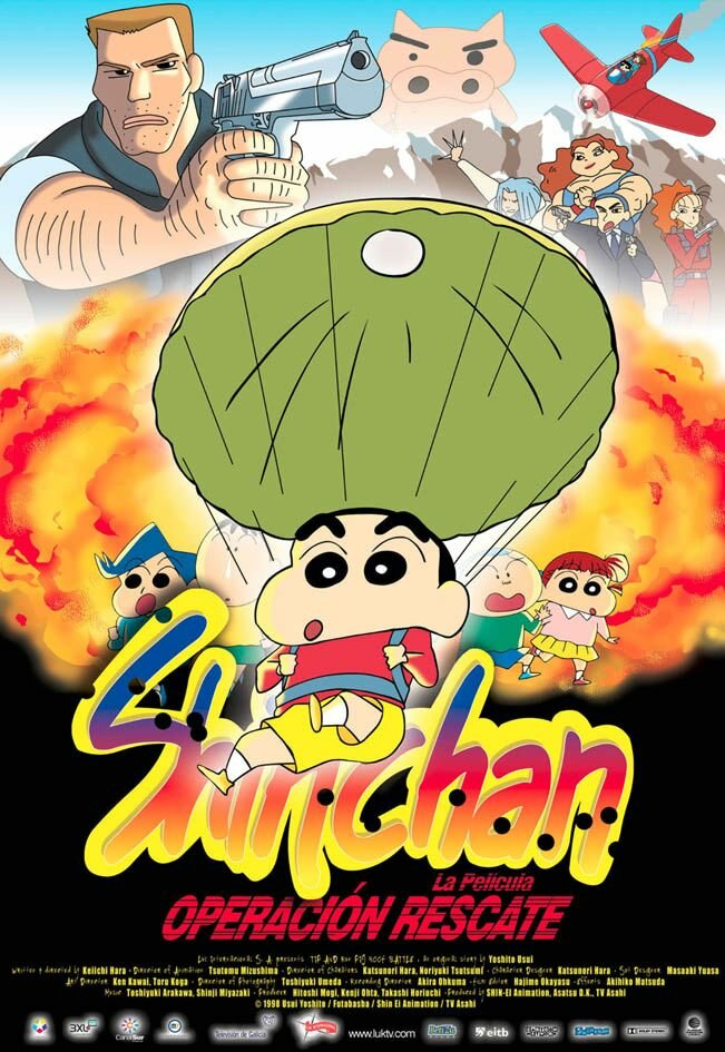 Син-тян 6 (1998) постер