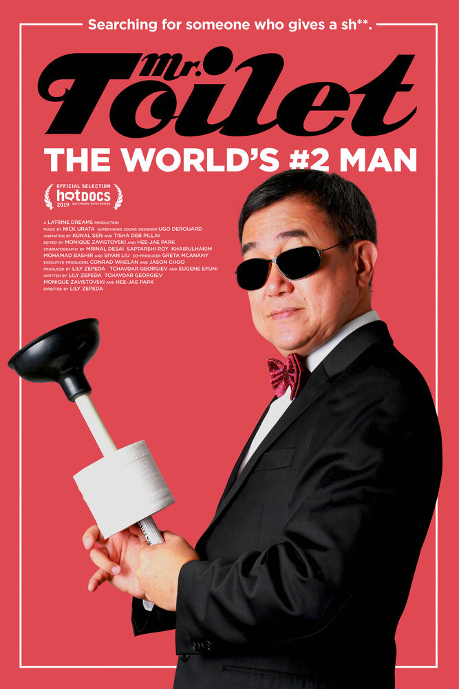Мистер Туалет: Второй человек в мире (2019) постер
