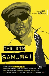 Восьмой самурай (2009) постер