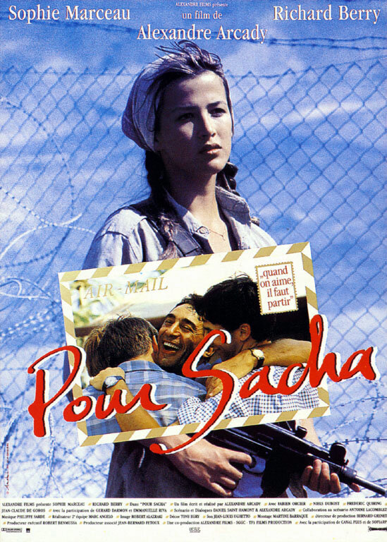 Для Саши (1991) постер