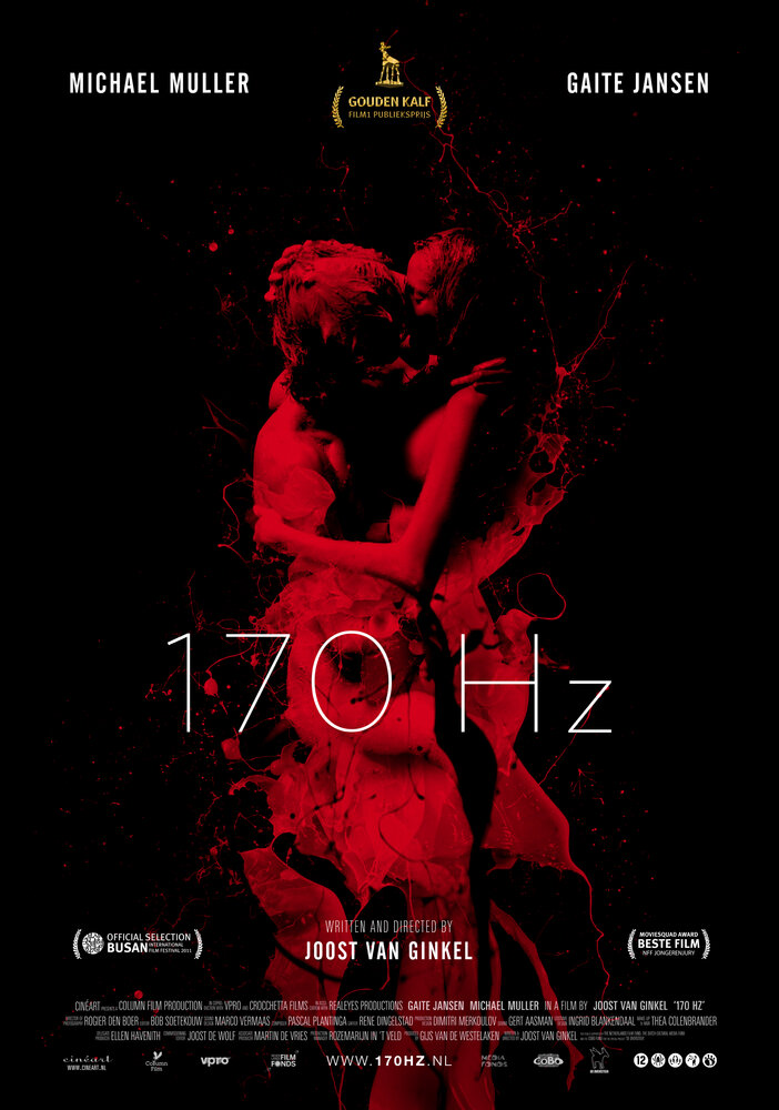 170 герц (2011) постер