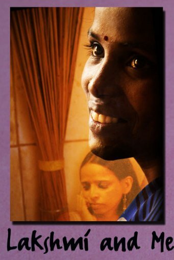 Лакшми и я (2007) постер