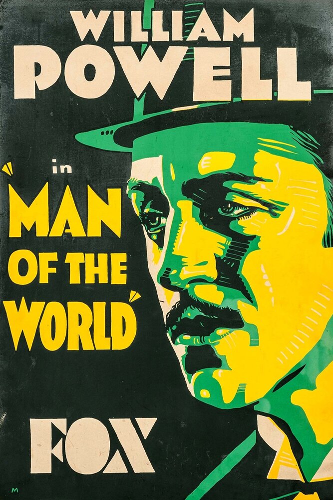 Человек из высшего общества (1931) постер