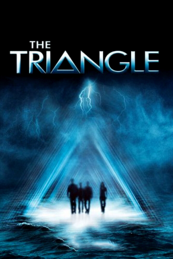 Тайны Бермудского треугольника (2005) постер