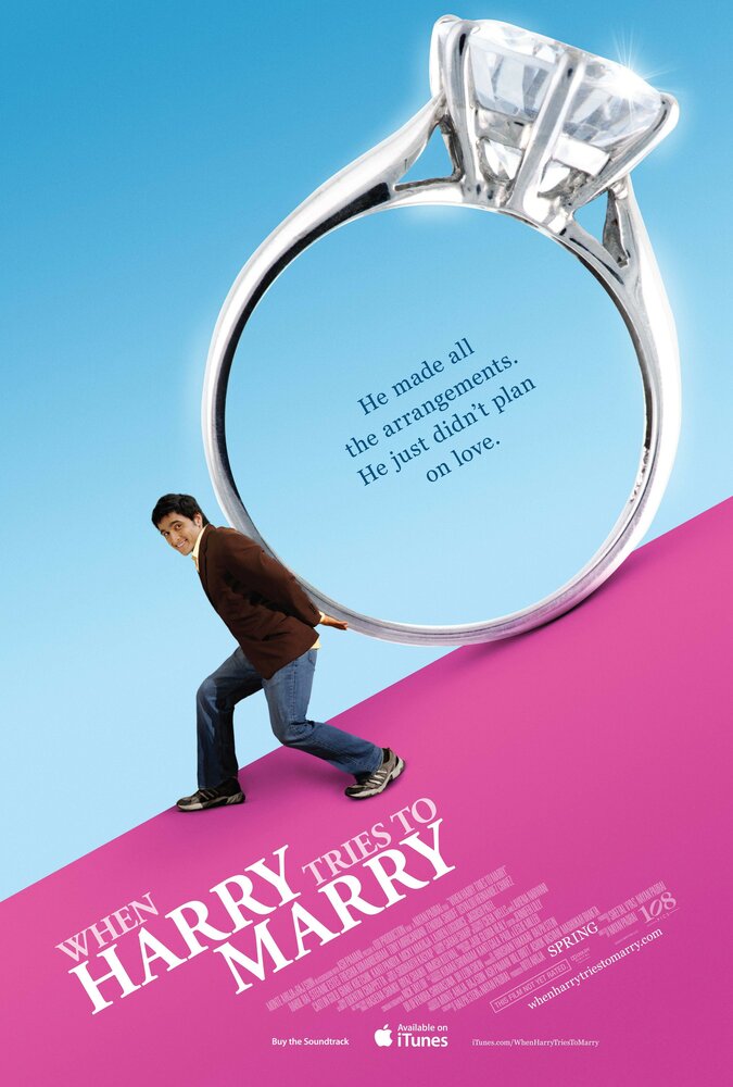 Гарри пытается жениться (2011) постер