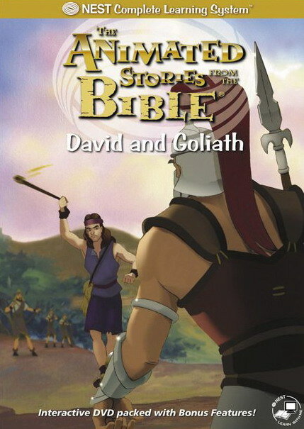 Давид и Голиаф (1995) постер