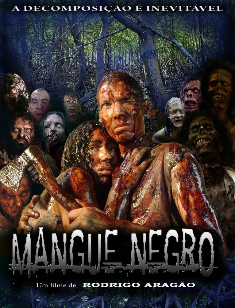 Грязные зомби (2008) постер