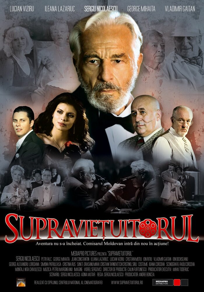 Выживший (2007) постер