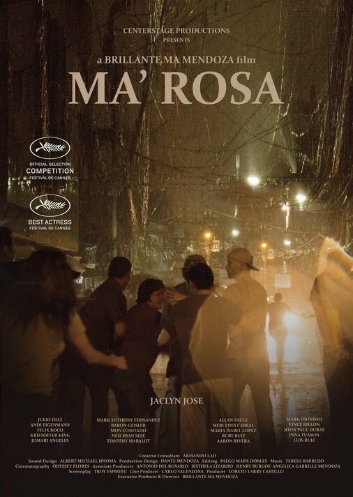 Мама Роза (2016) постер