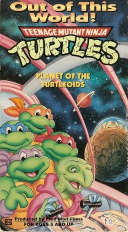 Черепашки ниндзя: Планета черепашек (1991) постер