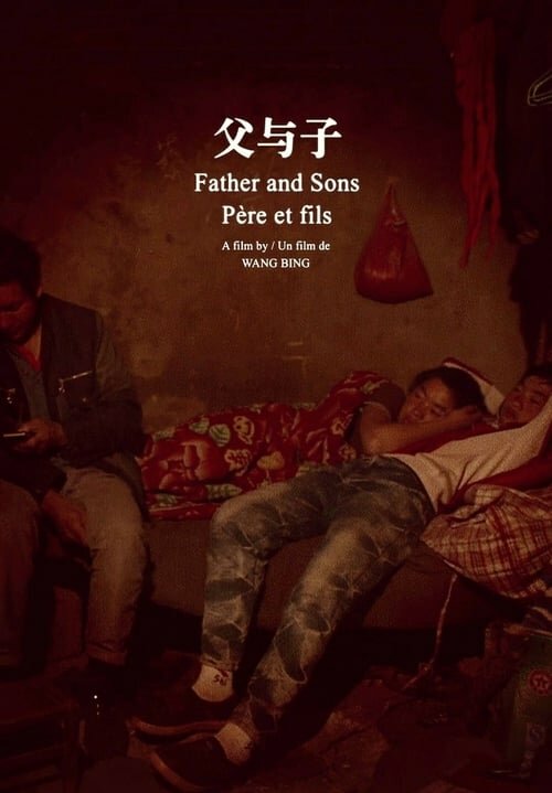 Отец и сыновья (2014) постер
