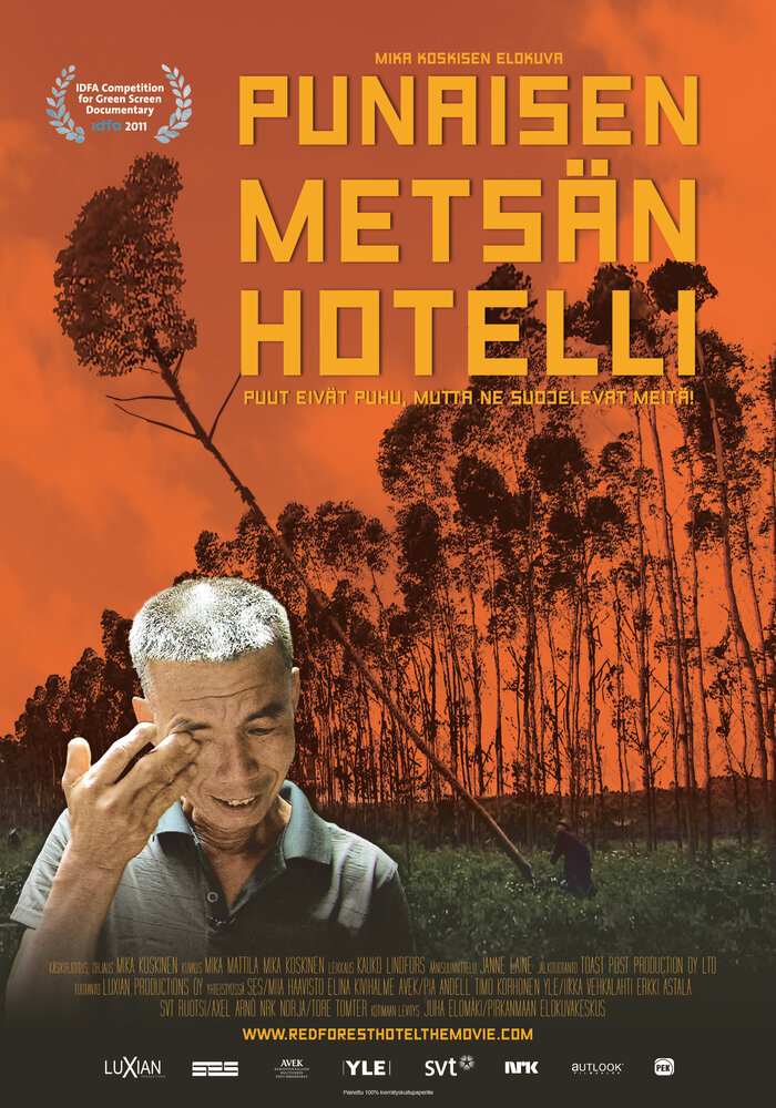 Отель «Красный лес» (2011) постер