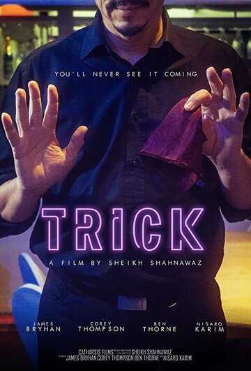 Trick (2018)