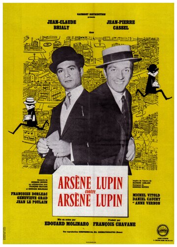 Арсен Люпен против Арсена Люпена (1962)