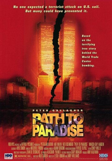 Путь в рай (1997)