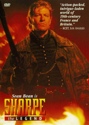 Легенда Шарпа (1997)