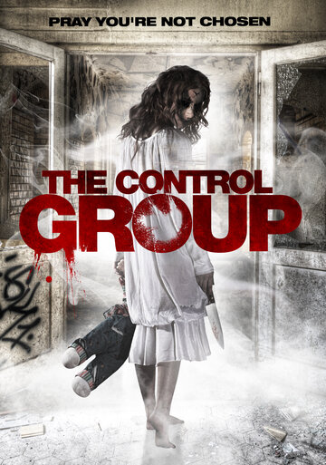 Контрольная группа (2014)