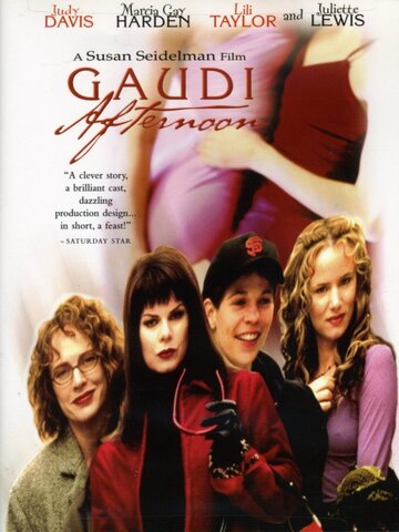 Полдень с Гауди (2001)
