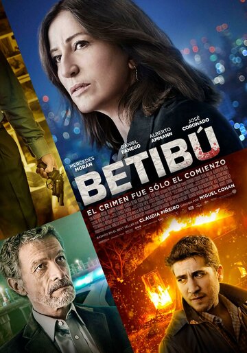 Бетибу (2014)