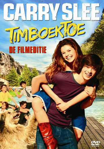 Тимбукту (2007)